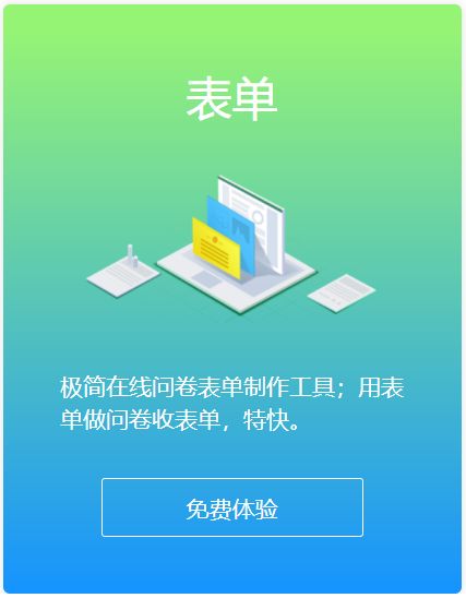 易企秀攜全新品牌形象亮相服貿(mào)會，引領數(shù)字內(nèi)容制作服務新潮流